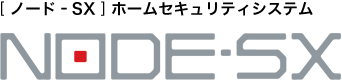 警報機器 シグナルプロテクタ SP10/フラッシュサイレン EF10