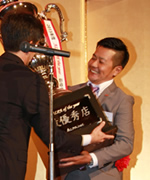写真：2013年の受賞者